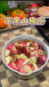 【SG Ready Stock】苹果山楂红枣枸杞茶 20PCS/100g Apple Hawthorn Red Date Wolfberry Tea 女生养生茶 美颜排毒茶 100% Natural Herbal Fruit Tea