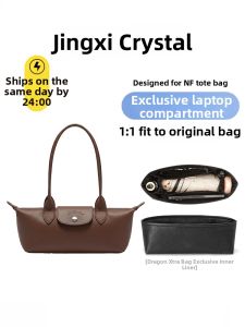 JINGQIAN | Bag Liner Shaper