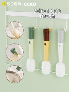 CCKO | Three-in-One Cup Brush Bottle Cleaner Home Multi-Function Cup Mouth Cap Brush Groove Gap Cleaner Tool Durable Sponge Material