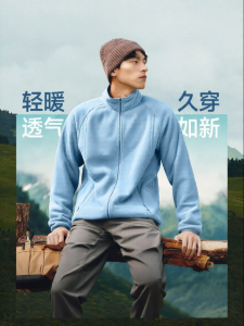 Beneunder | Warm Breathable Mens Fleece Jacket