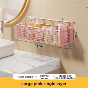 WUBUWEI | Wall-mounted Hole-free Bathroom Storage Basket