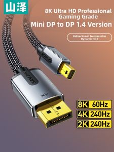Samzhe | 8K HD Mini DP to DP Video Cable 1.4 Version