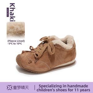 Warm Lined Childrens Training Shoes