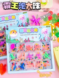 Childrens Toy Dinosaur Ocean Baby Water Sprite Bubble Beads Kindergarten Reward Small Gift Student Sharing Gift Creative Prank Toy
