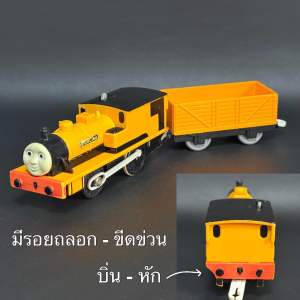 (Used T167) รถไฟ (มือสอง - มีตำหนิ) Tomy Plarail รถไฟโทมัส Thomas Duncan