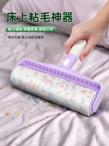 Powerful Bed Hair Sticky Roller Dust Removal Tool Replaceable Paper Core Easy Tear Cleaning Brush for Home Use