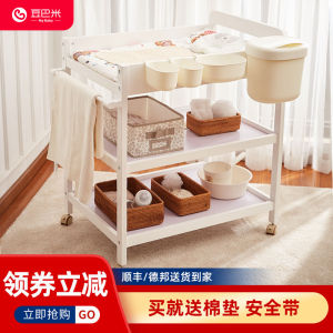 Modern Simple Design Bean Ba Mi Baby Diaper Table Newborn Care Massage Touch Bath Storage Wardrobe Home Furniture Childrens Bed