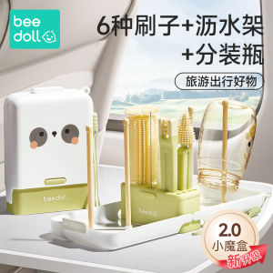 แปรงล้างขวดนมแบบพกพา Beedoll พร้อมกล่องเก็บของสำหรับเด็ก เครื่องมือทำความสะอาดแบบยูวี แปรงล้างแก้วแบบยูวีสำหรับเด็ก