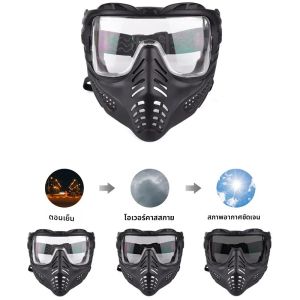 REikirc เปลี่ยนสียุทธวิธีเพนท์บอลปืนอัดลมหน้ากากเต็มใบหน้าป้องกัน CS คอสเพลย์หน้ากากสามารถ ยูปป์ ด้วยกล้องกีฬา