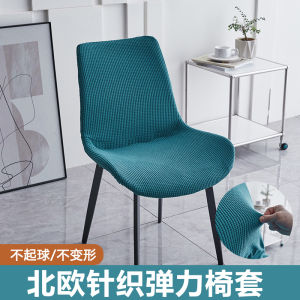 Túi Bọc Ghế Hình Cung Mềm Mại Sang Trọng Scandinavia Túi Bảo Vệ Đàn Hồi Cho Bàn Ăn Phòng Khách Gia Đình