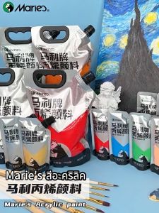 Marie‘s สีอะคริลิค acrylic paint 100ml สีน้ำอะคริลิค การออกแบบถุงบรรจุ สีทารองเท้า สีเพ้นท์เสื้อ สีผนัง สีหิน