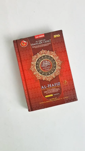 [Bayar COD] TERBARU!! Al Hafiz A6 / Al quran Hafalan Cepat / Al Quran Terjemah A6 / Alquran Tajwid Warna / Alquran Saku / Alquran Murah / Al quran Terjemahan / Quran Al Hafiz / Quran Hafalan / Quran Hafalan Cordoba / Quran Kecil Untuk Hafalan