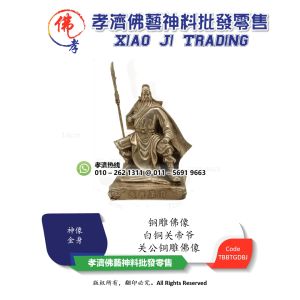 孝濟神料 白铜关帝爷 关公 小摆件 铜雕佛像 车摆饰仿古铜艺神像 古玩铜器人雕像 Cupronickel Guan Di Guan Yu Trinkets Bronze Buddle Praying Statue Car Ornaments Antique Bronze Art Idol