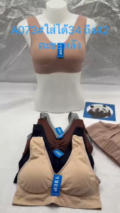 เสื้อในสปอร์ตบา ผ้าทอ ตะขอหลัง เสริมฟองน้ำ ฟองน้ำถอดออกได้ ผ้าดีงานดี - สปอร์ตบา ผ้าทอ ตะขอหลัง สีขาว สีฝรั่ง สะอาด 44 ซึ่งได้รับความนิยม 34