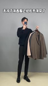 ชูฯสูทสีนานอกของผู้ชาย สีลมบูรณาชียา เสื้อผ้าผู้ชายสไตล์ ถูกผสมโดยผ้าคนึ่ง เป็นจุดเพื่อซุปราชและรูปแบบใหม่ของธุรกิจเสื้อเบลเซอร์ผ้าทวีดแบบลำลอง