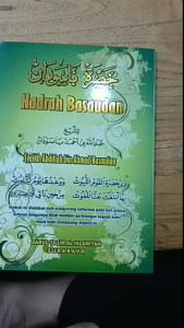 Terjemah Hadrah Basaudan ♡ Buku Kitab Hadroh Basaudan