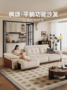 DIPU | Electric Smart Sofa Recliner