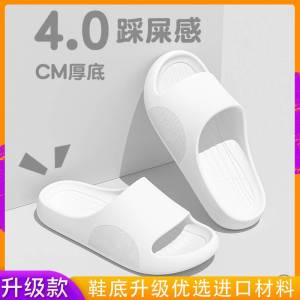 Dép Đi Trong Nhà Mùa Hè Đế Dày Chống Trượt Cho Nam Và Nữ Dép Đi Trong Nhà Thoáng Khí Thoải Mái Dùng Trong Nhà Tắm