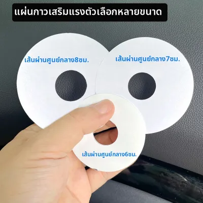 ที่วางโทรศัพท์ในรถหลายจุดติดตั้ง