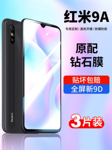 Redmi 9A Tempered Film: A Comprehensive Guide