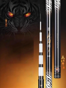 woding | Lightweight Heavy-duty Fishing Rod