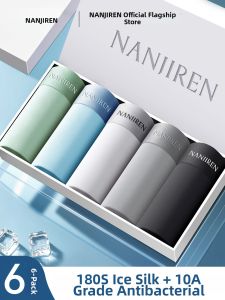 Nanjiren | Ice Silk Flatseam Thin Breathable Antibacterial Boxer Shorts