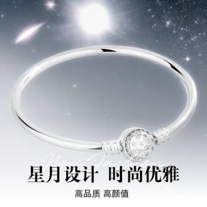 Pangqia Pure Silver Smooth Surface Bracelet Womens Fashion Jewelry Beadable Minimalist Luxury Silver Cuff Bracelet