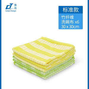 CT Strata Thickened Bamboo Fiber Kitchen Towels Oil Resistant Dishwashing Cloths 6 Packs Household Cleaning Tools Easy to Wash