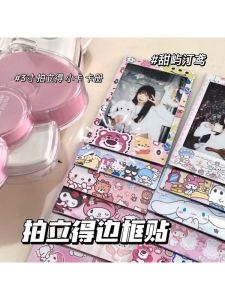 3-Inch Photo Frame Stickers for Instant Cameras DIY Album Decoration Cute Graduation Memory Documentaries Paper Crafts