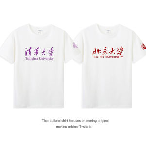 Beijing Commemorative PKU Pure Cotton Short Sleeve T-Shirt Tsinghua Cultural Creativity University Study Tour Class Uniform