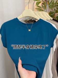 Elegant Blue Peacock T-Shirt Womens round Neck Fashionable Versatile Elastic Sleeveless Top Large Size Commute Korean Style