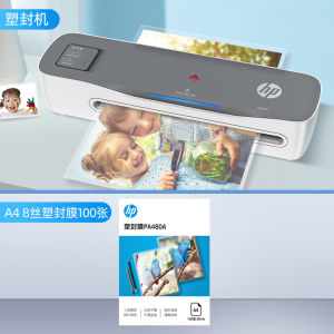 HP Office Home Plastic Laminating Machine Mini Photo Laminator Small Commercial 3 5 6 7 8 Inch Document Artwork Laminating Machine