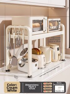 JUMEISHI | Multi-Function Dual-Layer Kitchen Rack for Microwave Oven and Rice Cooker