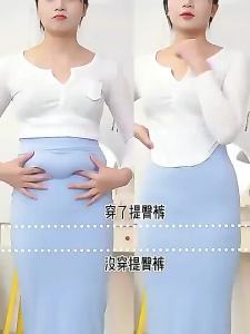 Baisina | Slimming And Shaping Shorts Thin No Mark
