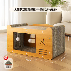 Magnetic Blackboard Cat Scratching Board Wear-Resistant No Shedding Corrugated Paper Integrated Pet Toy for Cats Only