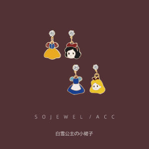 Fairy Tale Young Adult ~ Sweet Cute Cartoon Snowyprincess Mermaid Earrings Simple Graceful Asymmetric Jewelry Ear Clip