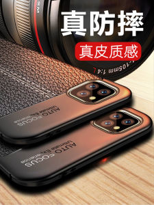 Thickened Full Cover Soft Silicone Protective Case for  14 11 pro MAX R 15 plus 12 Business Leather Texture 13 pro Max Simple 6S 78 plus