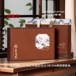 Fuding White Tea Premium Puer Tea Baihao Silver Needle 350g Tea Empty Gift Box Chinese Style Paper Material Traditional Chinese Culture