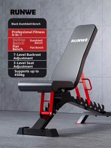 Runwe | Multi-Function Adjustable Bench Dumbbell Stool