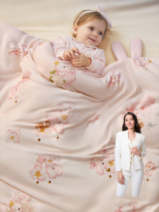 bc babycare | Wool Integrated Blanket