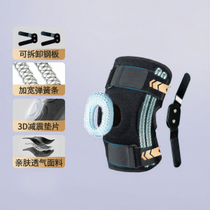 Knee Brace for Knee and Meniscus Protection