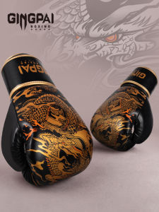 GINGPAI | Adult Chinese Style Professional Thickened Boxing Gloves