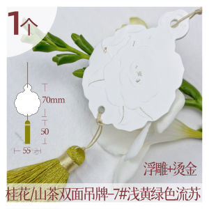In Stock Original New Chinese Style Double-Sided Gilding Cut Out 3D Relief Osmanthus Fragrans Camellia Fragrance Tassel Tag