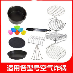 Air Fryer Special Accessories Tray Grill Rack Non-Stick Pan Baking Mold for Cooking And Baking Popular Household Tools