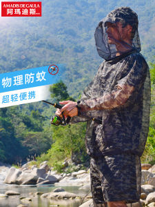 Bộ Quần Áo Chống Muỗi Amadis Mùa Hè Cho Nam Áo Chui Đầu Có Mũ Và Quần Lưới Thoáng Khí Nhanh Khô Chống Côn Trùng Khi Câu Cá