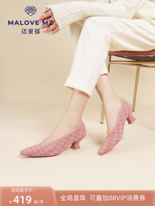 รองเท้าส้นสูง MALOVE MZ สำหรับผู้หญิง ทรงหัวแหลม ดีไซน์เก๋ไก๋ ทรงหัวแหลม รองเท้าส้นแบนแบบสวมสบาย สำหรับผู้หญิง