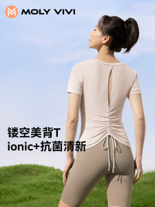 Moly Vivie Summer Thin Short Sleeve Drawstring Backless Sports T-shirt Womens Breathable Fitness Yoga Casual Wear