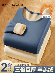 Mens Thermal Underwear Set Fleece Lined Thickened Lamb Velvet Anti Cold Base Layer Long Sleeve Warm Soft Polyester Suit