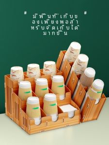 ของใช้ร้านกาแฟและร้านน้ำมันถั่วเหลือง ชั้นวางสตางค์ ชั้นวางแก้ว ชั้นวางกระดาษ ชั้นวางกระดาษเช็ดหน้า แบบใช้แล้วทิ้ง อุปกรณ์ใช้ในชีวิตประจำวัน ที่จับแก้ว