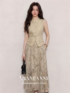 QFN | Elegant & Minimalist High Waist Skirt Vest Set